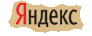 yandex